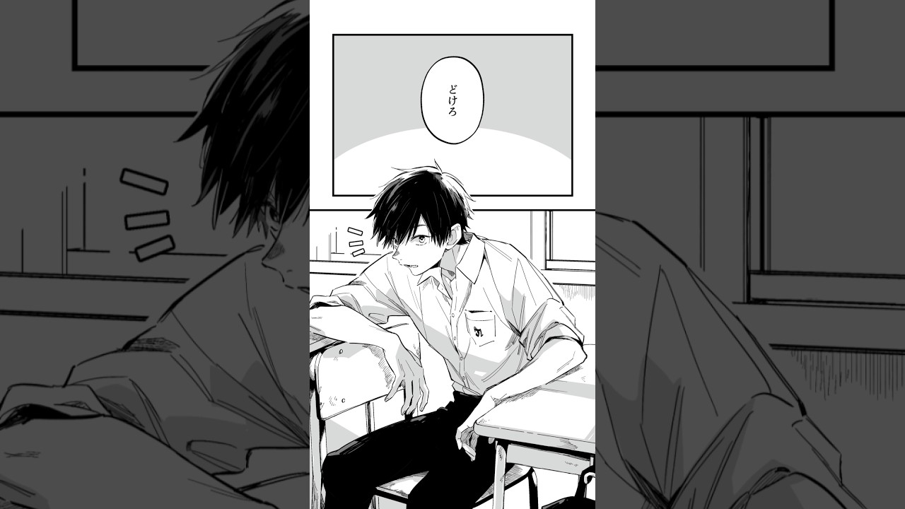 【実話BL×ボイス】塩対応くんだって甘えたい…？ #bl #漫画 #アニメ