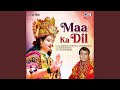 Maa Ka Dil