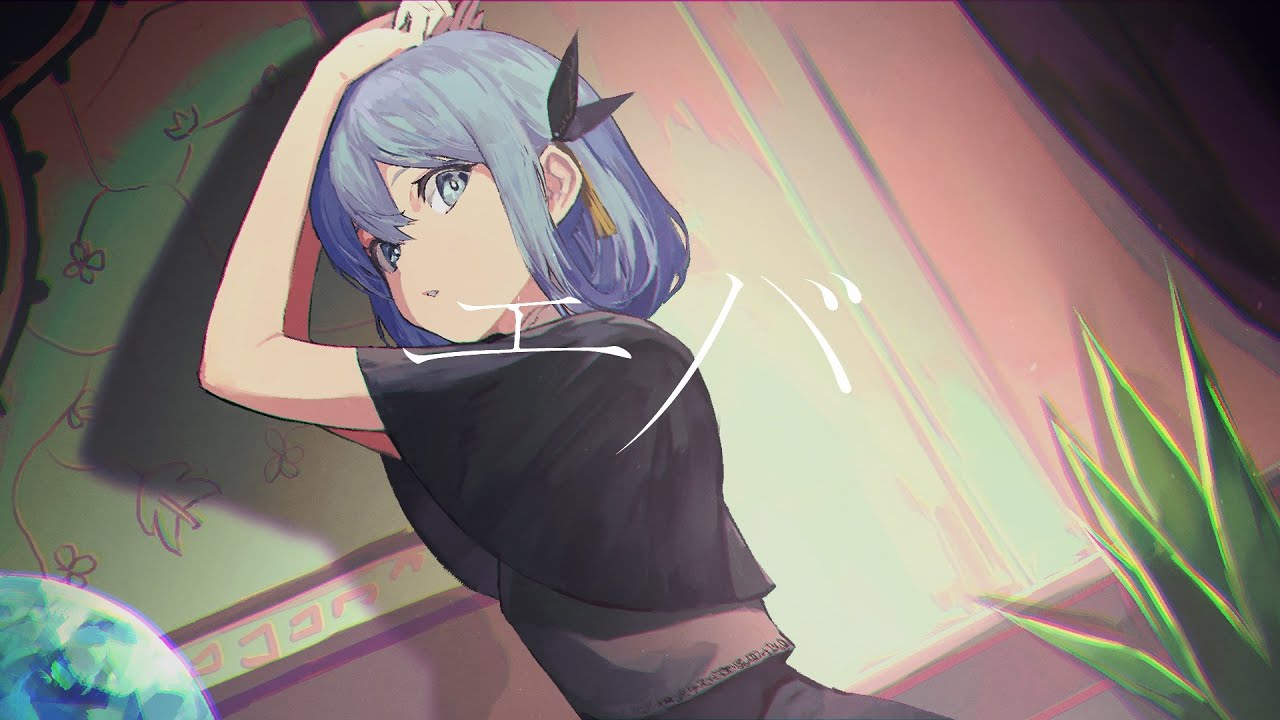 エバ covered by CIEL