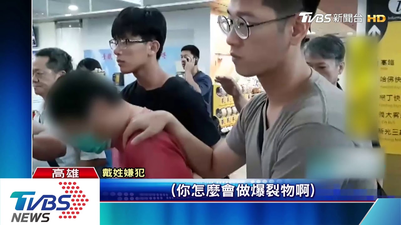 追包裹炸彈女嫌　屏東牛肉餐廳千金