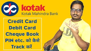 How to Track Kotak Mahindra Bank Delivery of Credit Card, Debit Card, Cheque Book, PIN etc.