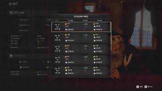 ソロゲー好きのお疲れ屋 のんびりまったりプレイ 紅の砂漠 #21