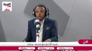 علام: جماعية الأردن تصطدم بخبرة المغرب في نهائي كأس العرب