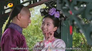Download lagu Liu Shi Shi - Season Of Waiting vostfr (Bu Bu Jing Xin ost) mp3 Download lagu Liu Shi Shi - Season Of Waiting vostfr (Bu Bu Jing Xin ost) mp3