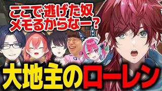 【Minecraft】トライアルチャンバーを発見し、地主として攻略に挑むローレン【ローレン にじさんじ 切り抜き】