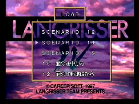 IPG IPAT Langrisser IV (ラングリッサーⅣ) OMAKE 1: Level Select Tutorial