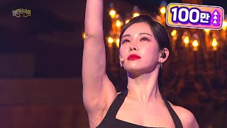 ＜시카고＞ 정선아+앙상블 - All That Jazz [열린 음악회/Open Concert] | KBS 240609 방송