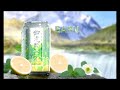 Adem Sari Ching Ku Sparkling Herbal Lemon 2016