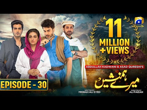 Meray Humnasheen Episode 30 - Ahsan Khan - Hiba Bukhari [Eng Sub] 13th August 2022 - HAR PAL GEO