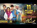 Meray Humnasheen Episode 30 Ahsan Khan Hiba Bukhari Eng Sub 13th August 2022 HAR PAL GEO