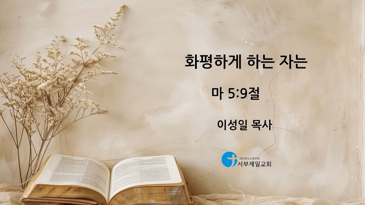 설교기본이미지