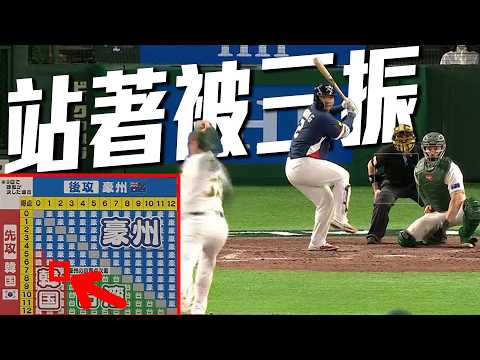 Basketball top5 - 公然打放水球遭台網友出征！文保景深夜做出毀滅性決定 心碎留下最後8字