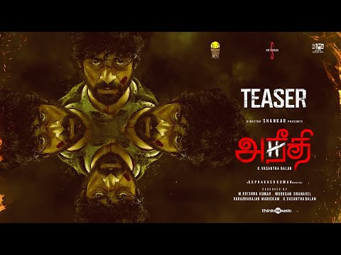 Aneethi - Official Teaser