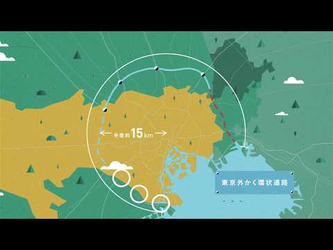 外環インフォグラフィックスムービー_外環レポーターズ首都国道事務所