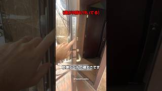 70年代ロシアの家の造り
