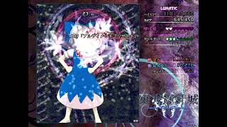 東方輝針城 Lunatic 初クリア 霊夢A
