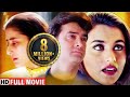 Most Popular Heart Touching Hindi Movies Aamir Khan Manisha Rani Mukharji Full HD Movie Mann