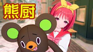 《実況》ヤクToHeart　リメイク　Part33