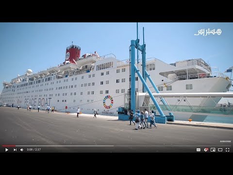 "سفينة السلام" ترسو بميناء طنجة للتوعية بآثار التغيير المناخي