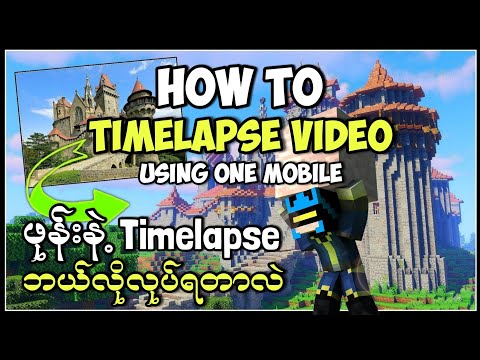 ITK Crafter - How to Make a Timelapse Minecraft Video on a Phone