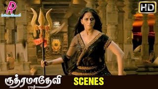 rudhramadevi tamil 720p video songs rudhramadevi tamil 720p video songs