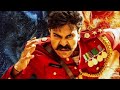 Ram Charan Whatsapp Status Telugu Fullscreen Hd Ram Charan Status New 2022 Mass Bgm Music Latest