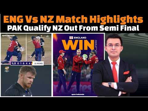 England Vs New Zealand Match Highlights / Super 8 Eng Beat To New Zealand By 4 Wickets.