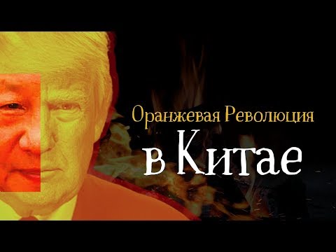 Война между США и Китаем может обрушить рынки