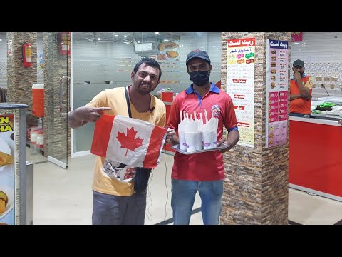 Quality Ice Cream Rahim Yaar Khan RYK Hamza Tariq CH