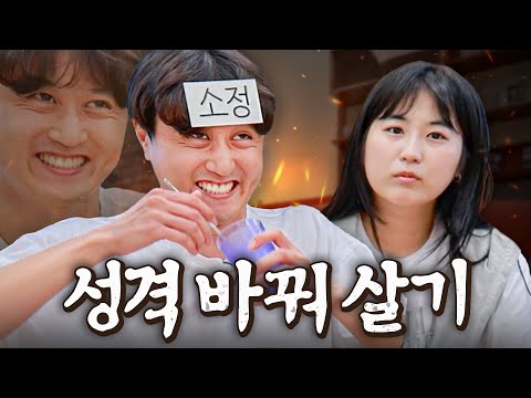 무자비하게 서로 흉내 내면서 거울 치료해 주기ㅋㅋㅋㅋㅋ