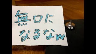 【ドラクエ5　実況】最低戦闘回数で全仲間コンプリートするストーリー本編4サンタローズの洞窟が夢にでて来たの巻ｗ