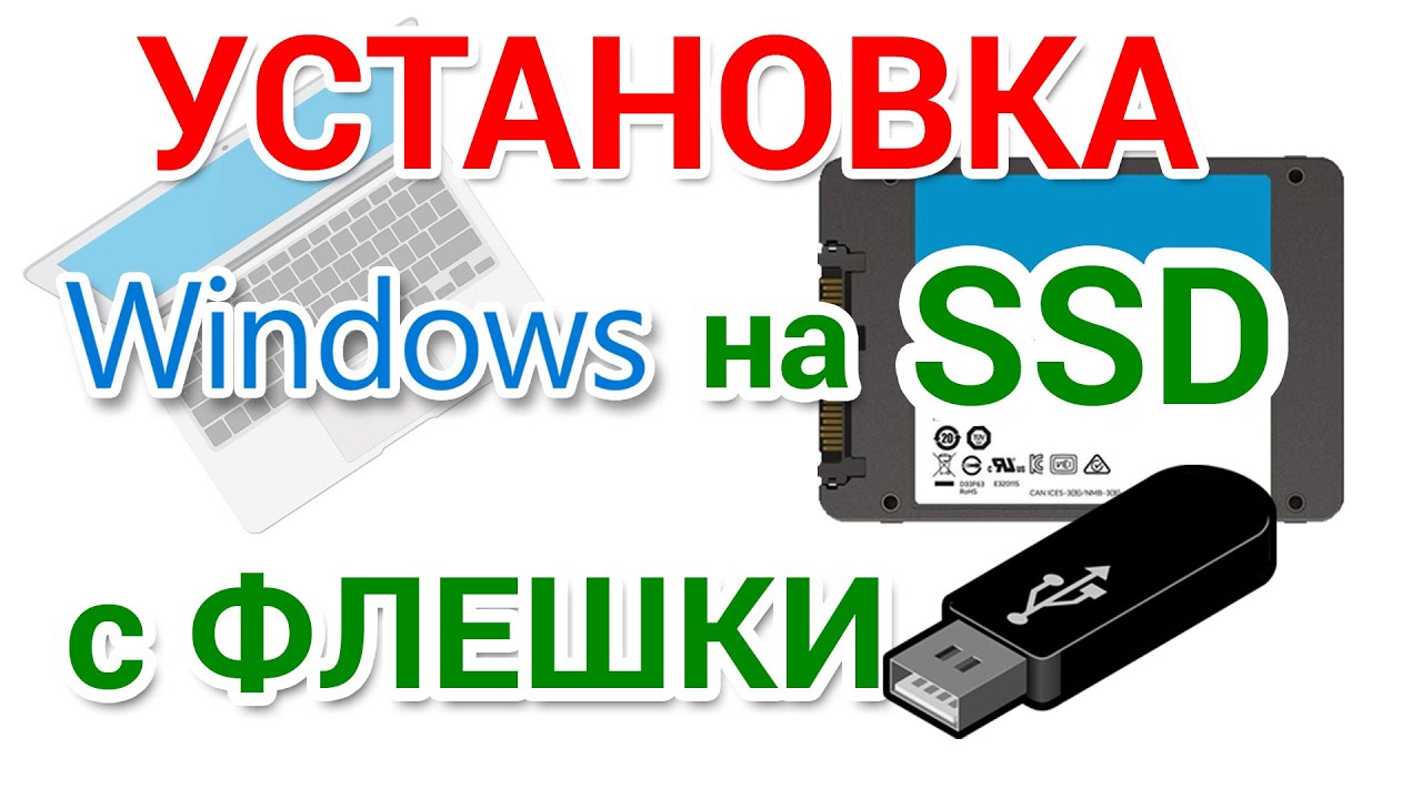 Ноутбук Днс Установка Виндовс С Флешки Ноутбук Днс Установка Виндовс С Флешки