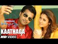 Kaathaga Video Song Idhu Namma Aalu T R Silambarasan Nayantara Andrea Kuralarasan T R