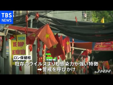 コロナ変異:病原体の予期せぬ脆弱性発見