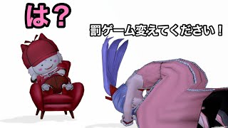 ドラクエ10実況part108 罰ゲーム変えていただけませんでしょうか！