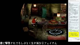 #22【PS】ゼノギアス【ゲーム実況】