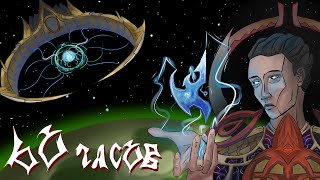 STARCRAFT 2 Спустя 60 часов ӏ 20 часов ДУХОТЫ за ПРОТОССОВ