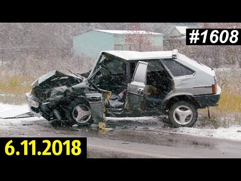 Новая подборка ДТП и аварий за 6.11.2018