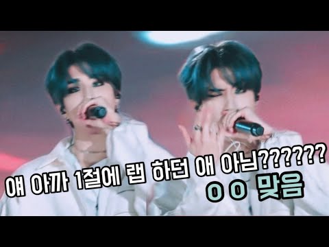 [스트레이키즈 한] 노래 한 곡에 랩+보컬 다 있는 올라운더의 정석_한지성_모음