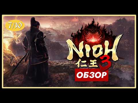 Просмотреть видео