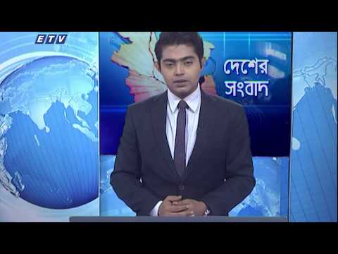 11 Am News || বেলা ১১টার সংবাদ || 12 May 2020 || ETV News