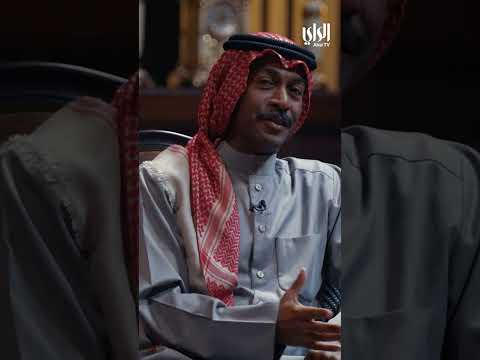 فيصل العميري أشارك طارق العلي و البلام.. لكن بشروط..