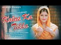 Kalas Ka Tikka UK Haryanvi Naveen Naru Anjali Raghav New Haryanvi DJ Songs Haryanavi 2022