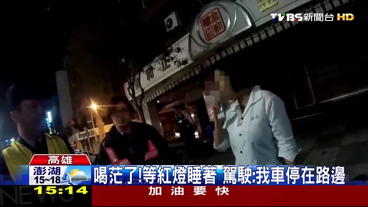 喝茫了!多次酒駕女子 車停路中呼呼睡