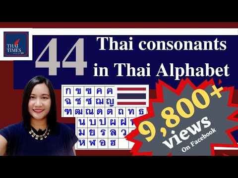 Learn Thai: 44 Thai consonants in Thai alphabet! /Thai Times with Joy