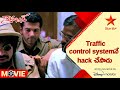 Gambler Telugu Movie Scenes Traffic Control Systemనే Hack చేసాడు Ajith Kumar Trisha 