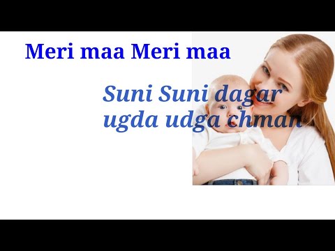 download lagu mp3 mp4 Suni Suni Dagar Lyrics, download mp3 Suni Suni Dagar Lyrics free download, download mp3 Suni Suni Dagar Lyrics