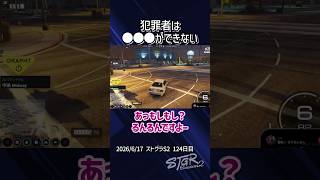 【ストグラ】るんるんのお誘いを断る小峯れい【FOXRABBIT/小峯れい/ハイライト】