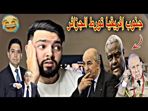 الشعب يطلب من تبون إرجاع المليار دولار