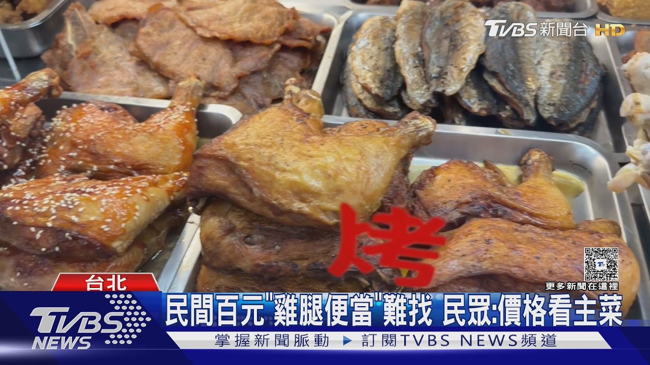 影音/立院便當「拿去換行政院」?林淑芬開砲:採購制度該檢討